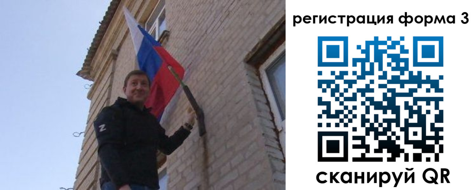 прописка 2025 в Горнозаводске