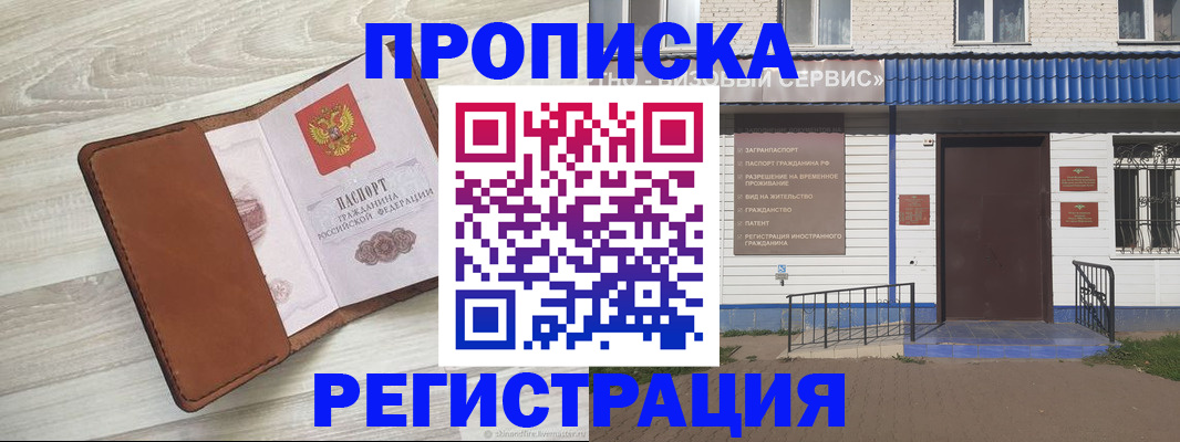 регистрация для дет. сада в Горнозаводске