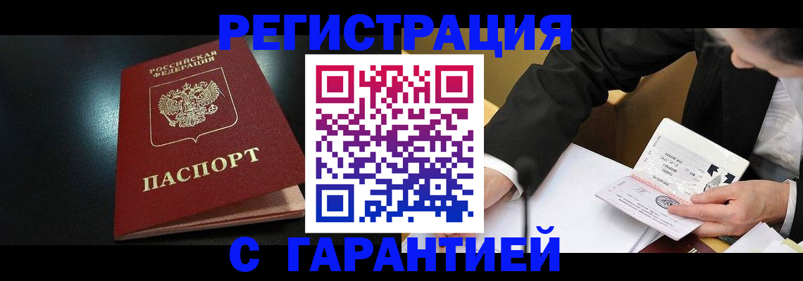 регистрация для дет. сада в Горнозаводске