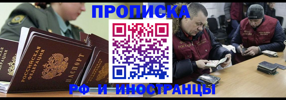 регистрация для школы в Горнозаводске