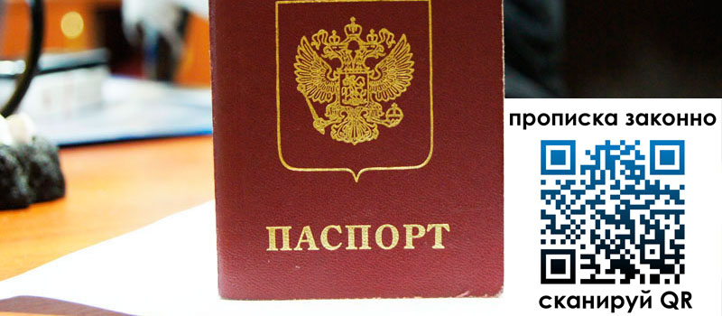 регистрация в Горнозаводске